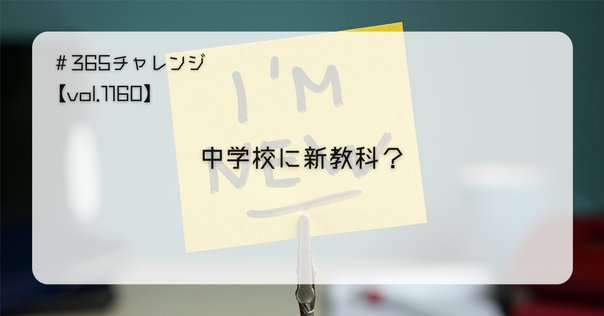令和7年度「高等学校（情報）教員資格認定試験」に興味がある方