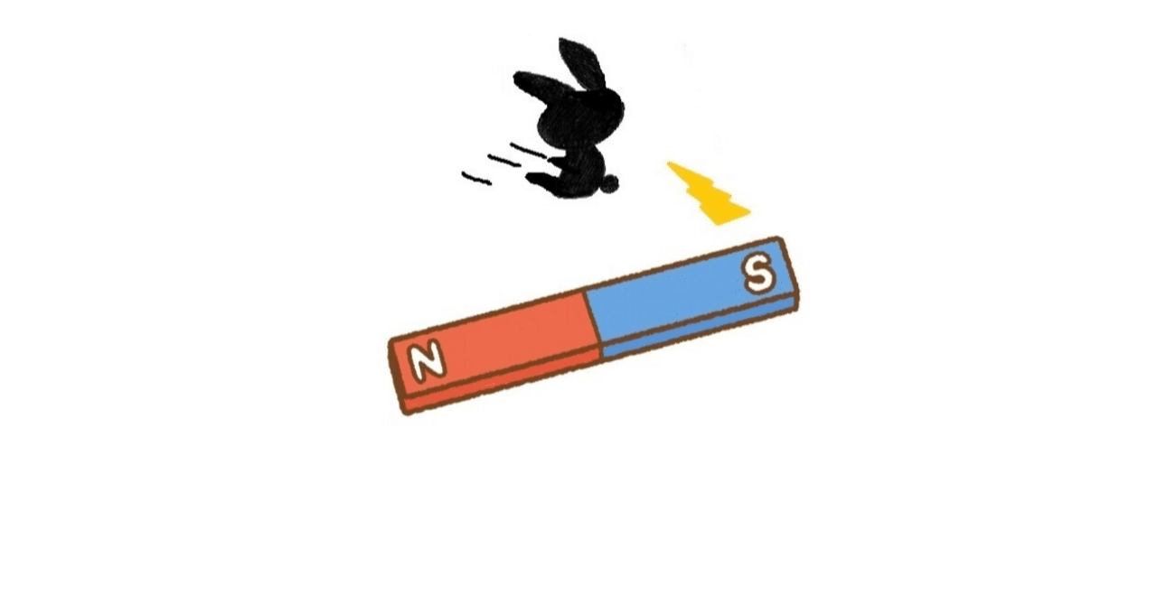 「これ欲しい!」で登録される。ゼロから始めた僕のリードマグネット体験記365リアル@自分の学びが誰かの役に立つ