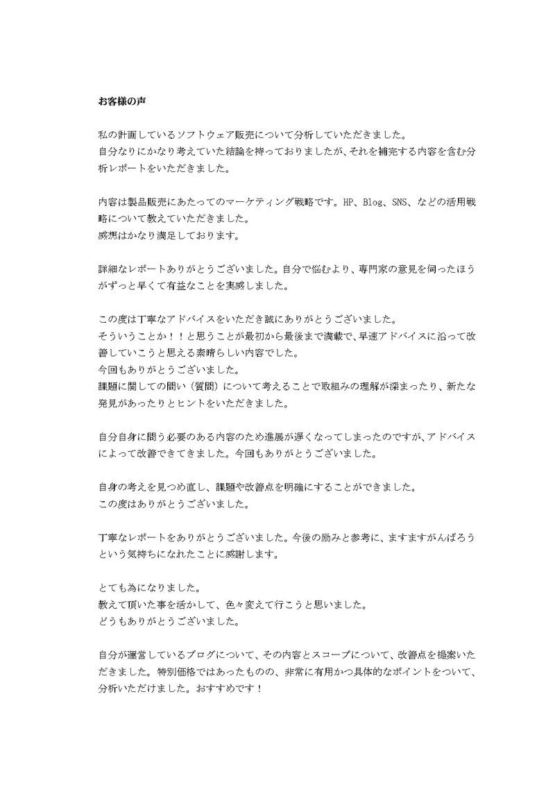 文章力を磨けば収入が増える 言葉遣いを変えれば人脈ができる 書き続ければ資産を築ける 河野陽炎 プロ資格マニア 保有資格30ほど 失効4 放送大単位 Note