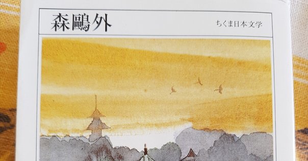 井上光晴 『ガダルカナル戦詩集』 ： 1959年初版の収録作品