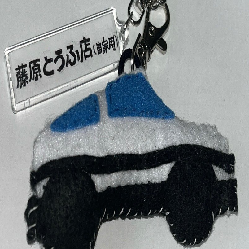 頭文字D】ハチロク作ろーぜ(作り方付き)｜烏光ｱｻﾐ