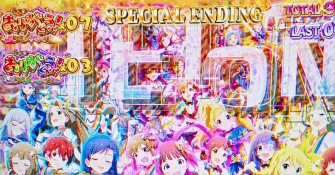 アイドルマスター ミリオンライブ! ネクストプロローグ オート