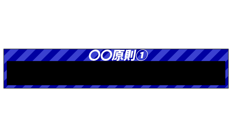 オリジナリティが出る説明テロップの作り方 Niyafrog Note