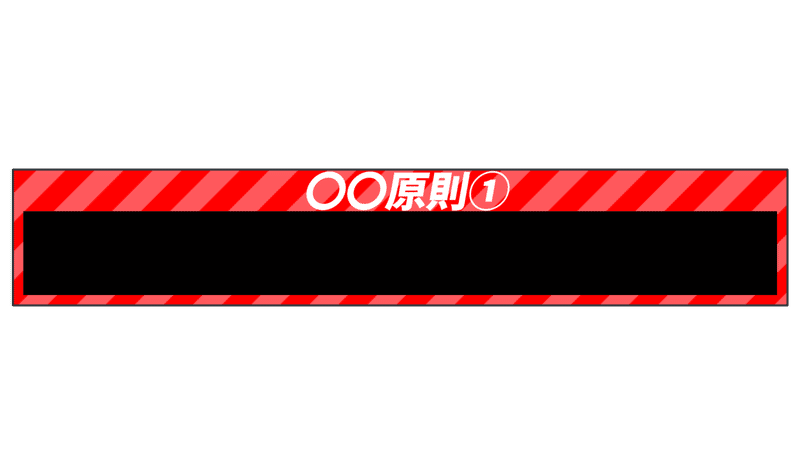 オリジナリティが出る説明テロップの作り方 Niyafrog Note オリジナリティが出る説明テロップの作り方 Niyafrog Note