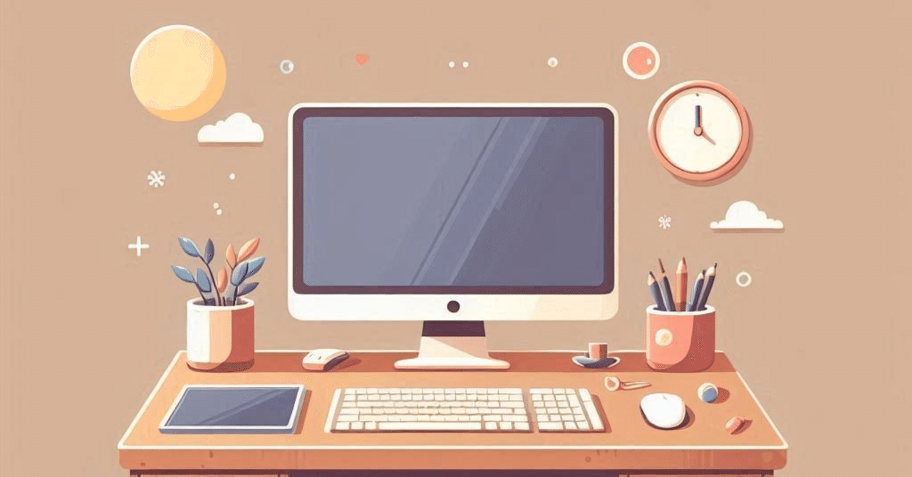 同人サイトにおすすめのWordPressテーマ(2024年版)おわり