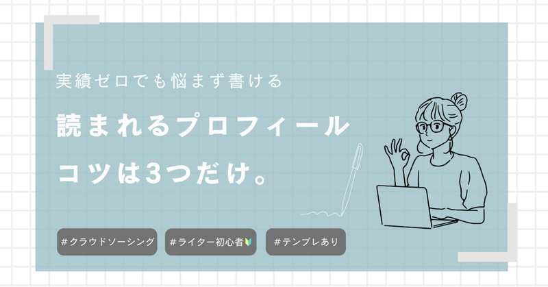 スーパーサイエンスアカデミー新潟校】動画でらくらく! 読書感想