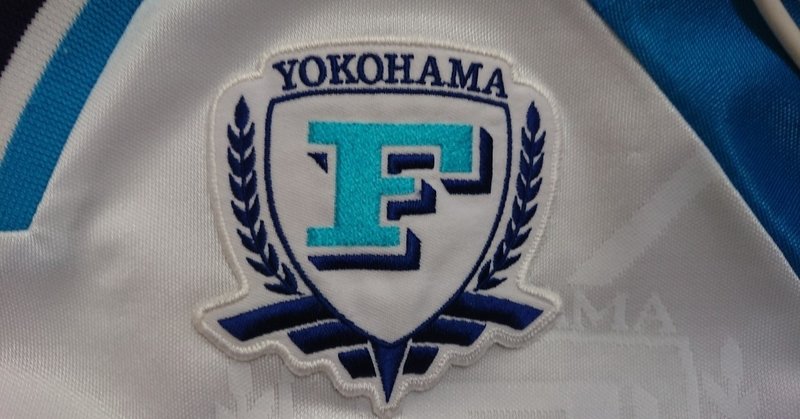 横浜フリューゲルスと横浜f マリノスと横浜fc 空色の種 横浜フリューゲルス同窓会事務局 Note 横浜フリューゲルスと横浜f マリノスと横浜fc 空色の種 横浜フリューゲルス同窓会事務局 Note