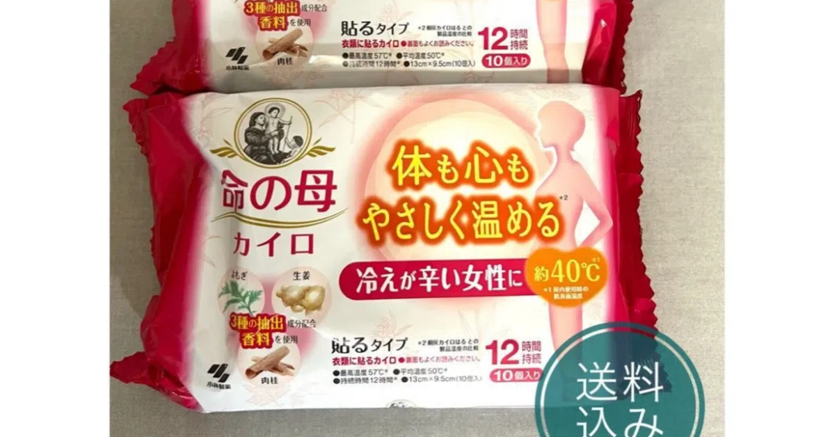 かなママさん専用 10/2 【公式通販】