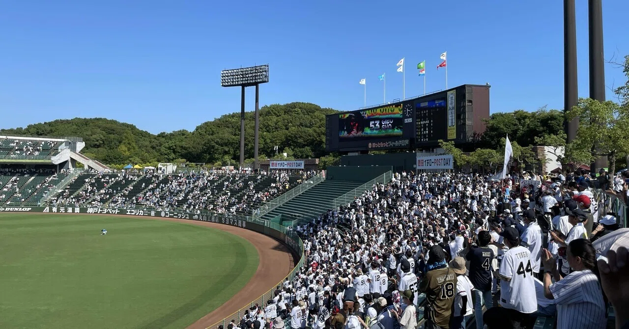ほっともっと神戸 持ち込み