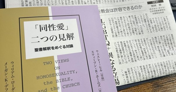ハインリヒ・デンツィンガー 『カトリック教会文書資料集 ― 信経