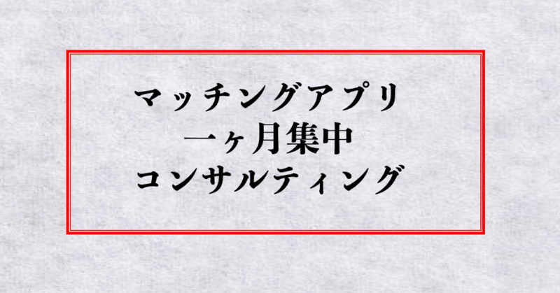 スクリーンショット_2020-02-12_10