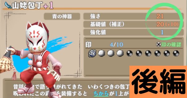 カグヤモン　城之崎観来　パラレルセット 城之崎観来 R カグヤモン SR パラレル 新弾 ex9 デジモンカード