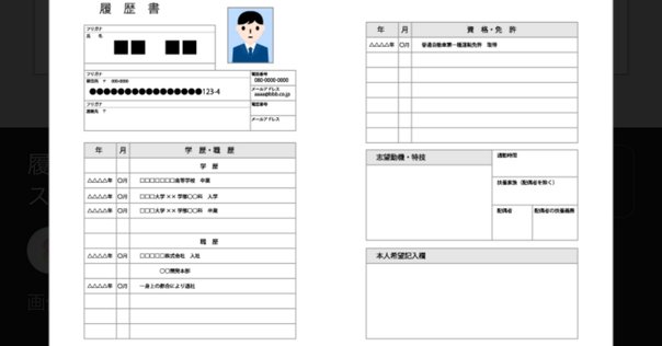 対策必須】総合1の過去問（3回分)｜航空大学校1次試験｜航空大学