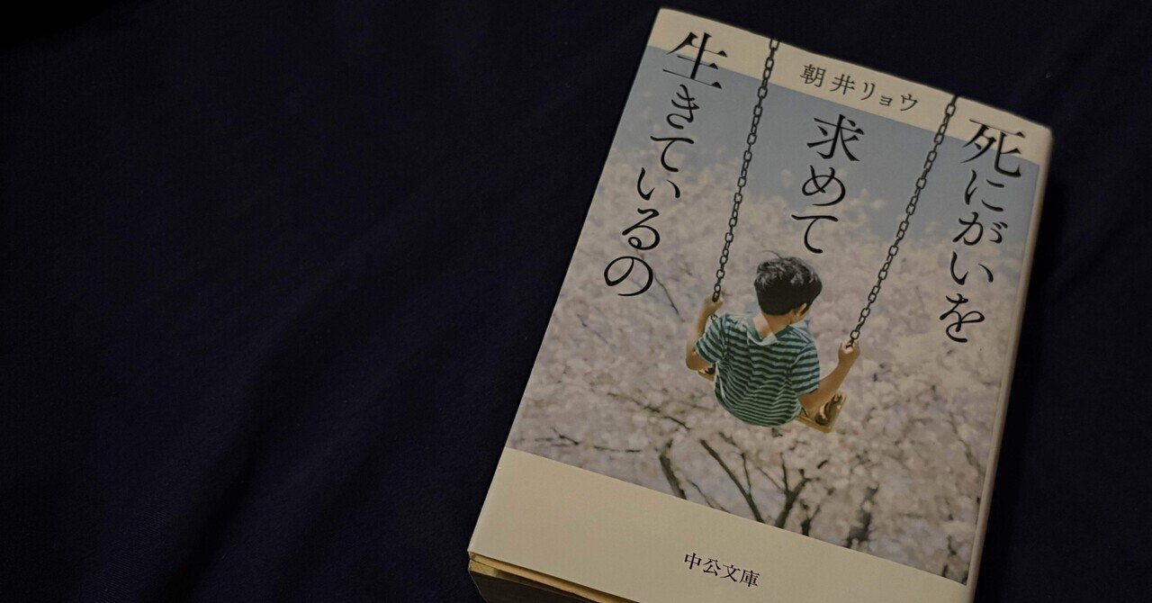 魂の自由人曽野綾子署名入り