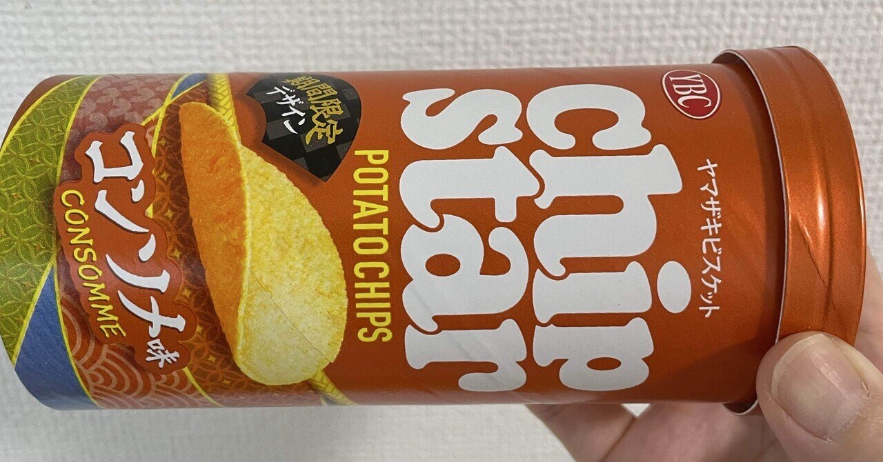 チームナックス」の人気タグ記事一覧｜note ――つくる、つながる