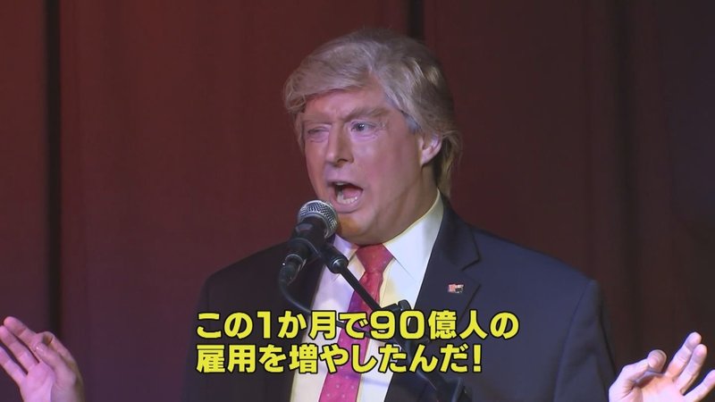 第2戦ニューハンプシャー州 ベテラン と 新星 対決の鍵は 若者 2月11日nスタ ニュースが少しスキになるノート From Tbs Note 第2戦ニューハンプシャー州 ベテラン と 新星 対決の鍵は 若者 2月11日nスタ ニュースが少しスキになるノート From Tbs Note