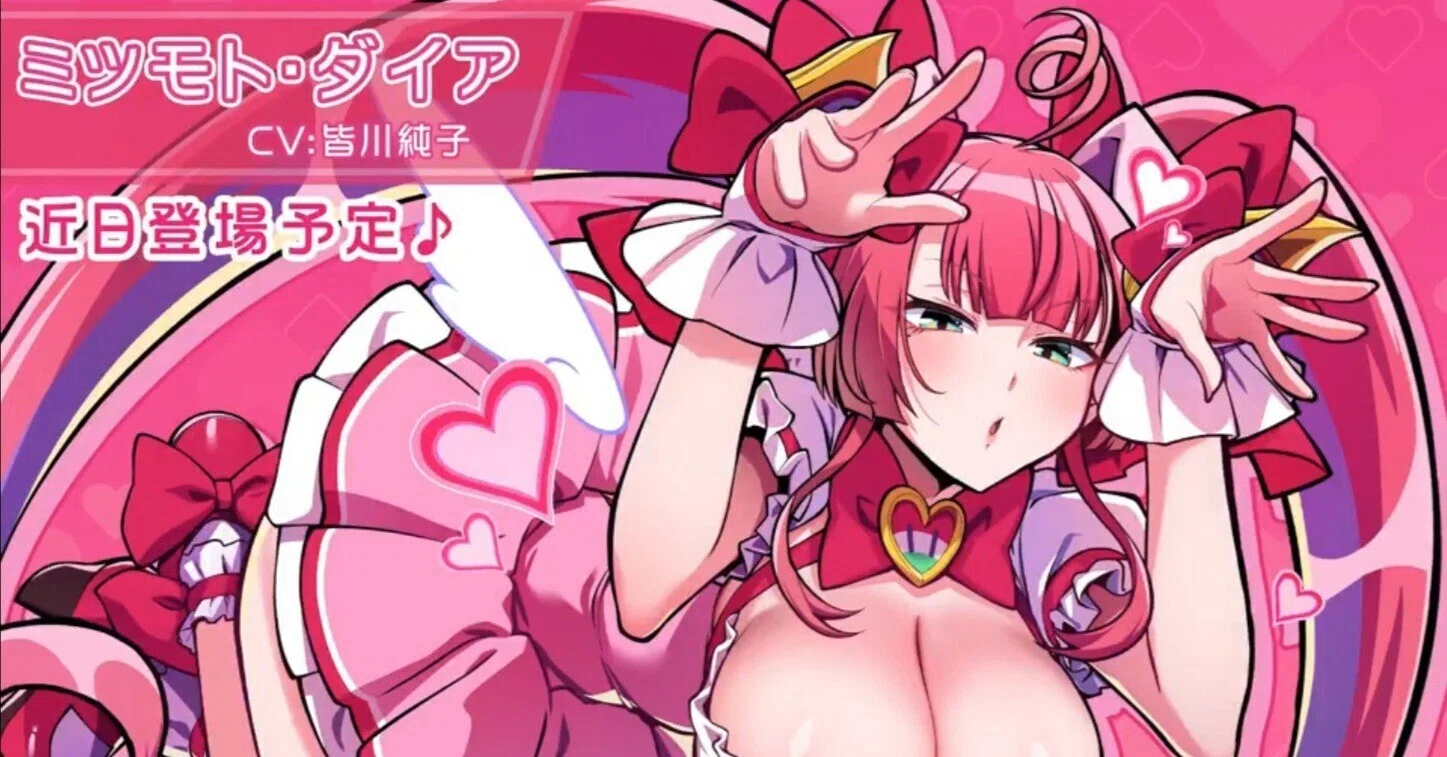 麻雀童貞は経産婦魔法少女で捨てろ｜ゴミクズバル使い