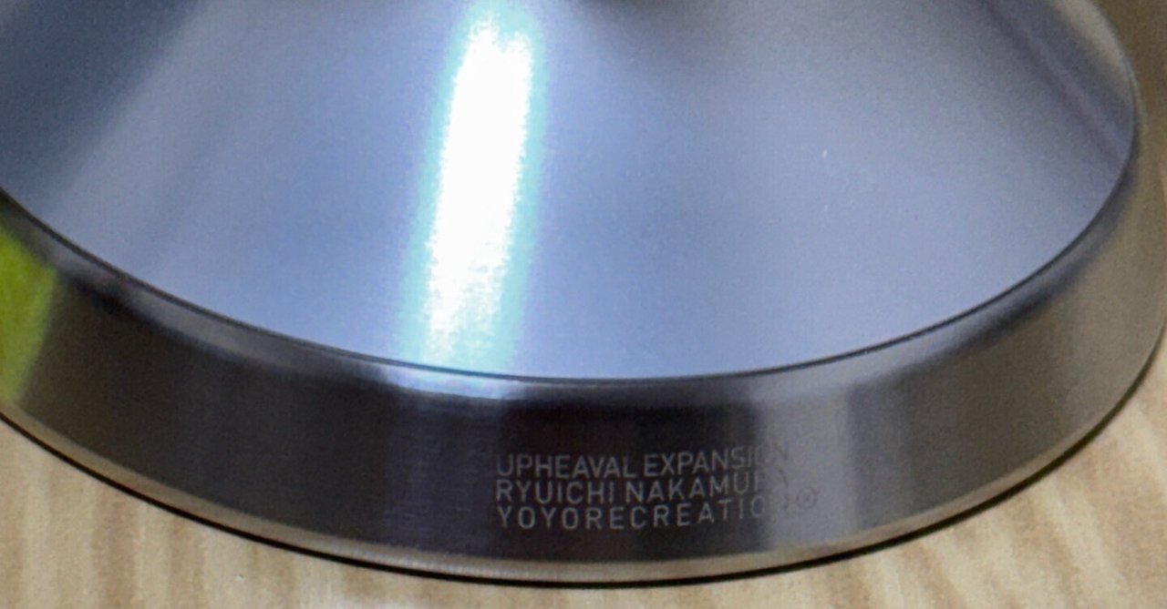 まちのヨーヨーメモ②｜@まち