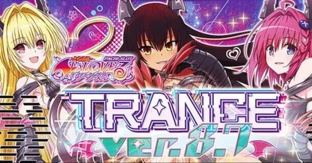 L ToLOVEるダークネス データカウンター対応 バイブOFF リール音静音化 L ToLOVEるダークネス データカウンター対応 バイブOFF リール音静音化