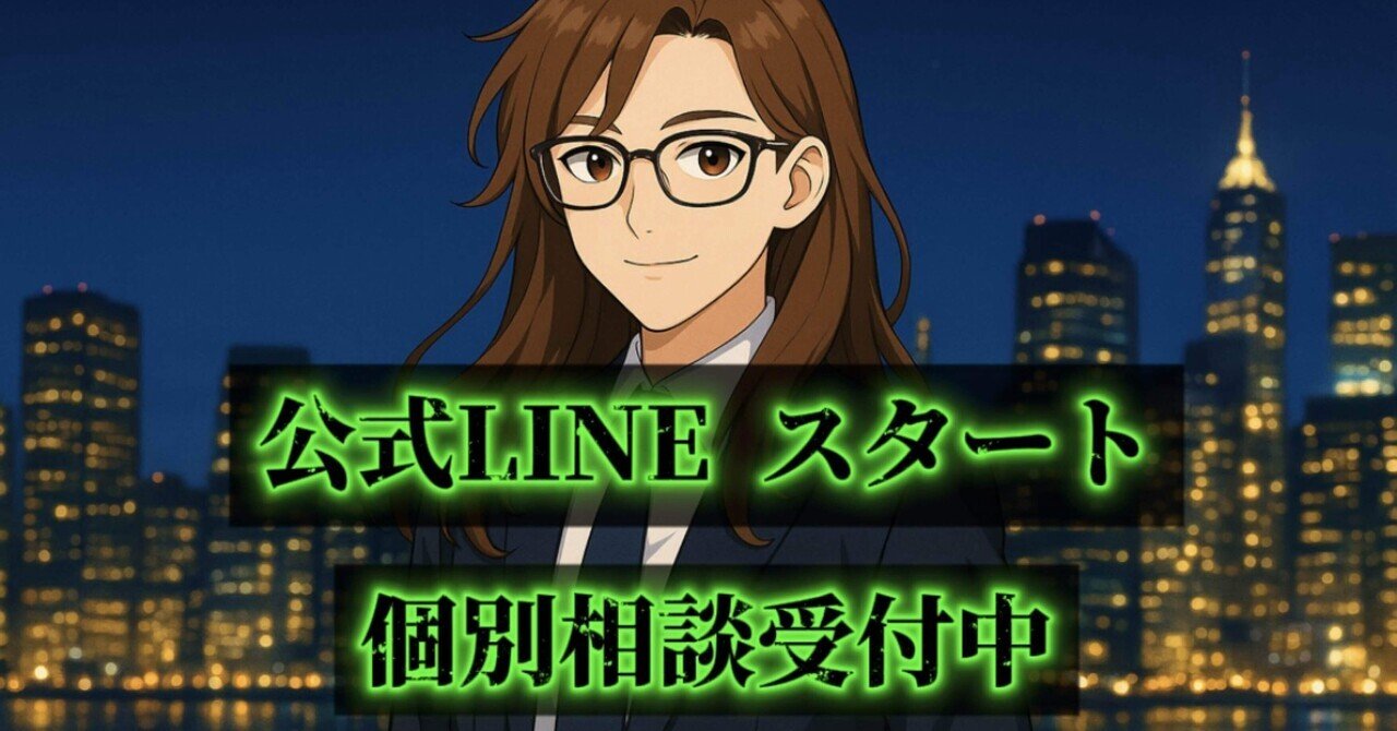最近多いLINE追加で無料プレゼント!って釣り針でかすぎて笑顔になりますね☺️SNS副業で生き抜く戦略