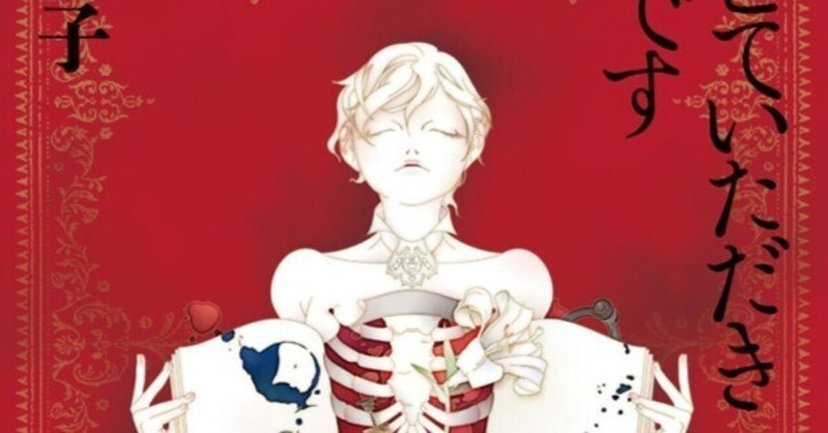 ボディ・クリティシズム 啓蒙時代のア-トと医学における見えざるもののイメ-  /国書刊行会/バ-バラ・Ｍ．スタフォ-ド（単行本） ボディ・クリティシズム―啓蒙時代のアートと医学における見え