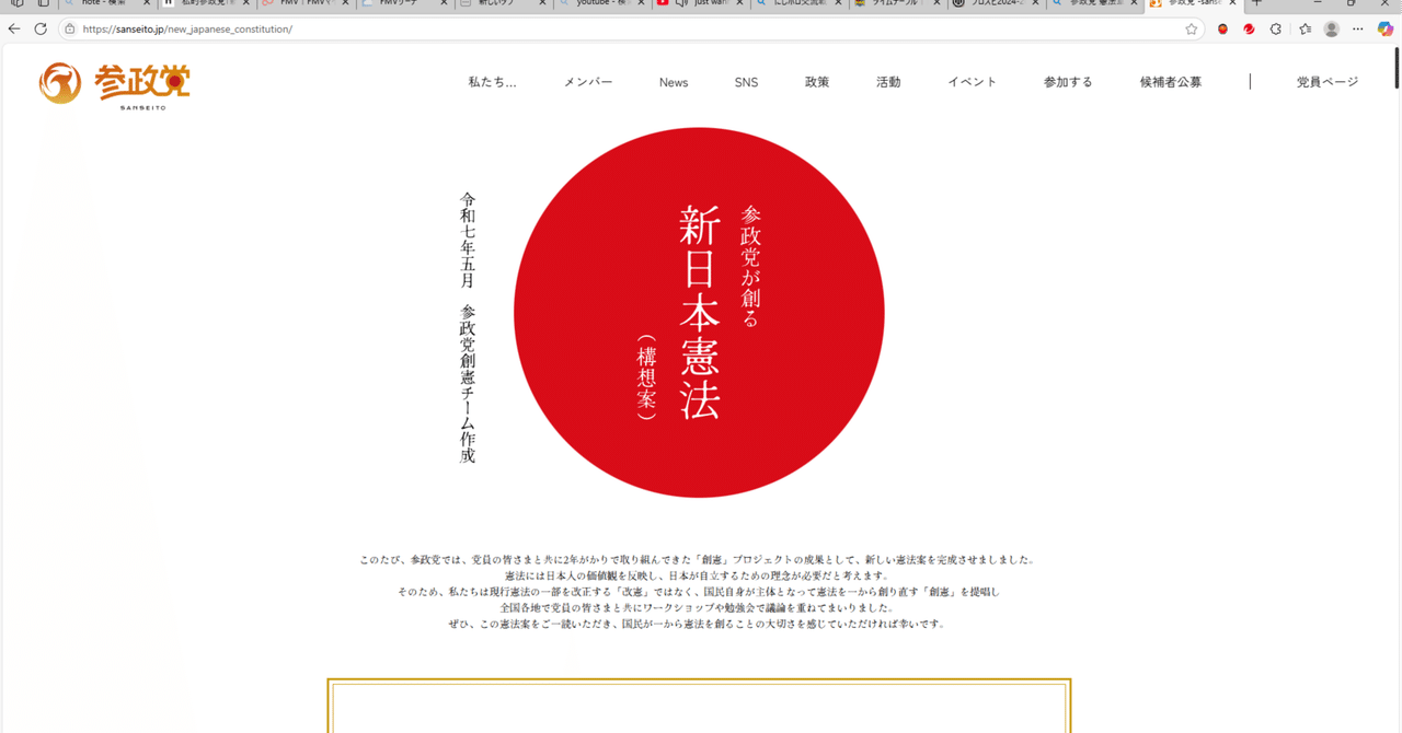 日本憲法論　増補版 楽天市場】佐藤幸治 憲法 青林書院（本・雑誌・コミック）の通販