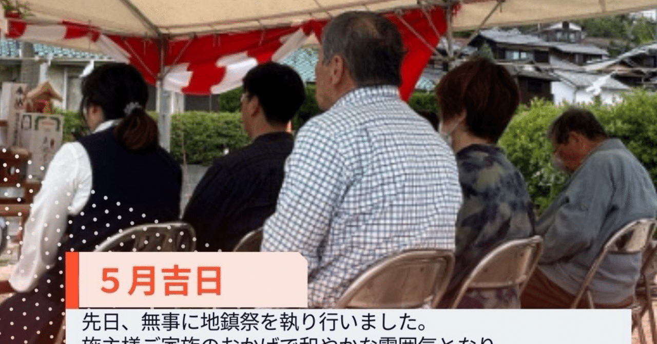 こころ不動産♡ 安田  NEWS  https://www.kokoroyks0114.com/アーティストどぶ亀🐢