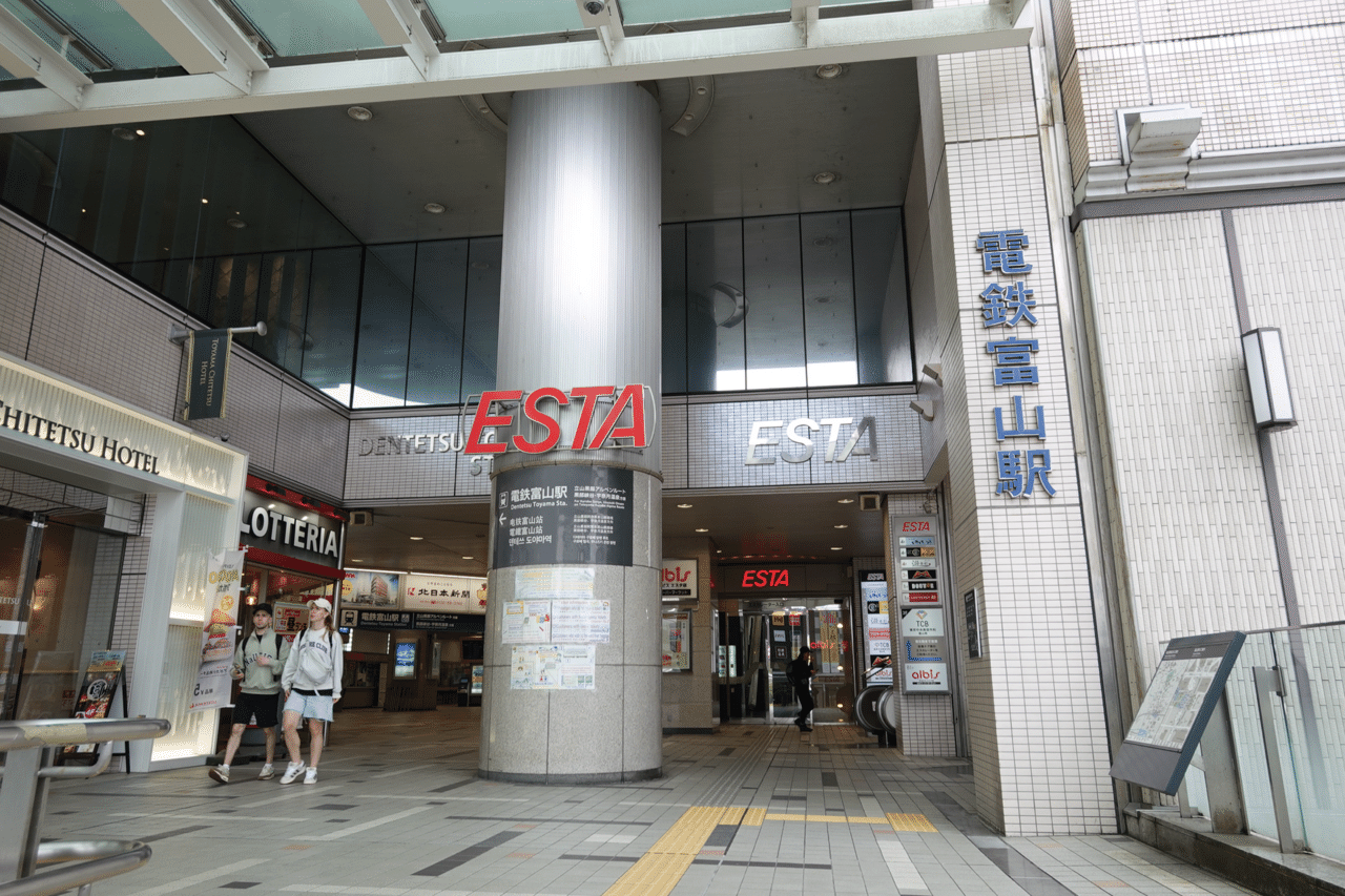 2025年の富山県の山の空気 丁寧に梱包して送ります。 返品不可 いい空気です。 午後から天気下り坂に 雷雨にも注意 日中の最高気温はきのうより