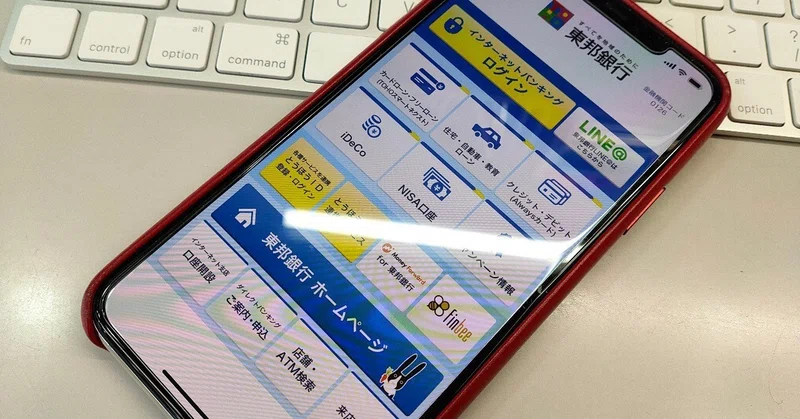 恐ろしく使いにくいアプリ penchi note