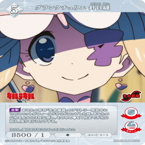 ビルディバイドTCG 2025年5月環境考察｜あーちゃん