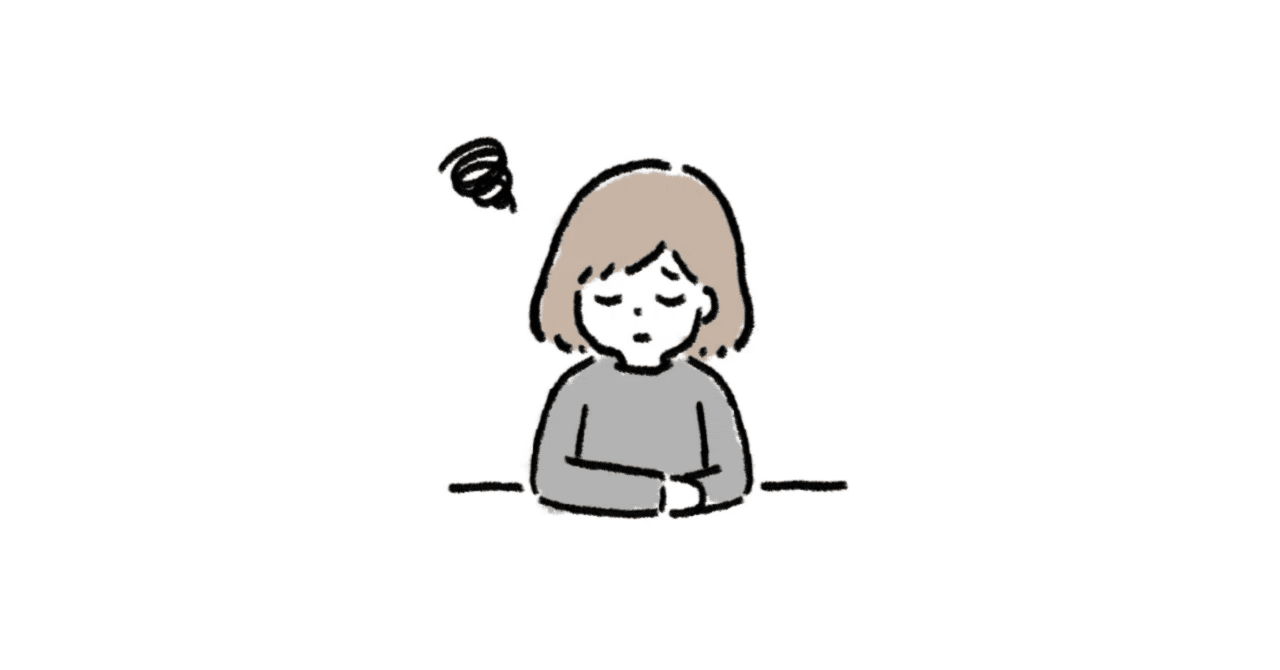 【妊娠？転職？住宅購入？】全てが迫り来る20代後半女の悩みごとよしな