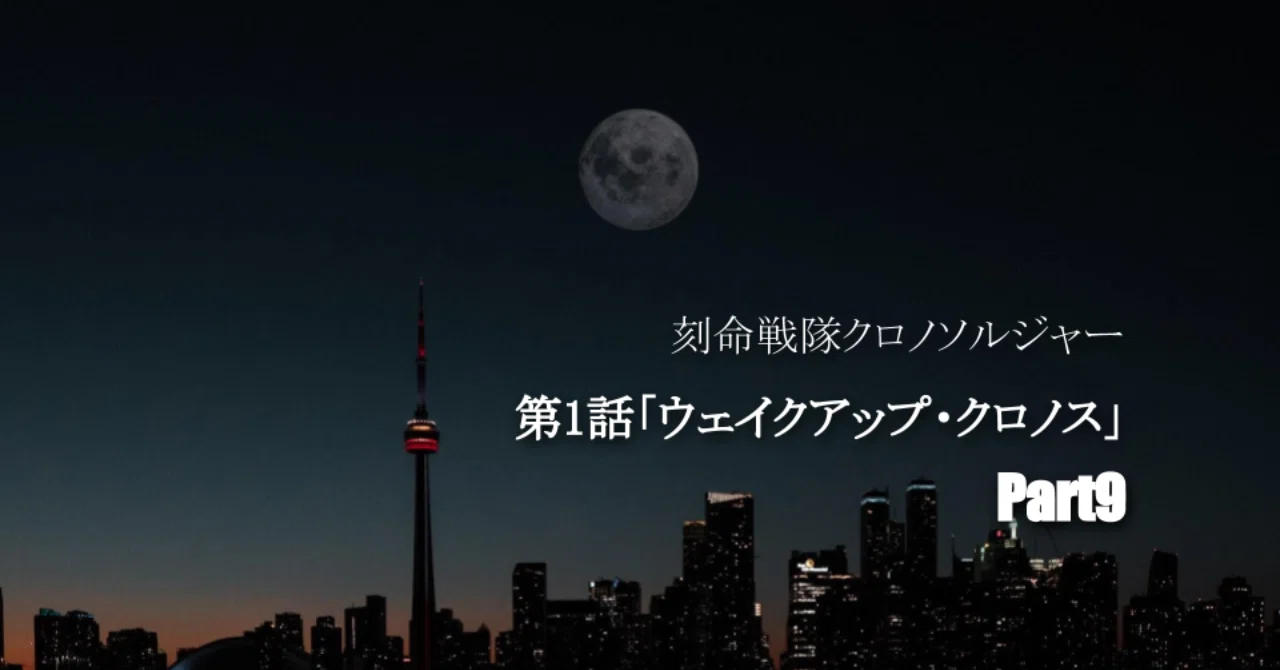 装震拳士グラライザー_設定集_16_