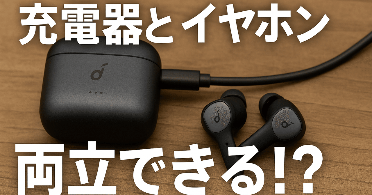 イヤホン Anker Soundcore P41i Soundcore（Anker） Anker Soundcore P41i (Bluetooth 5.3