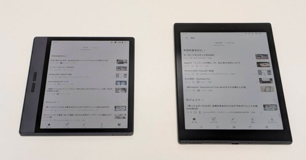 レビュー】BOOX Note MaxはA4サイズ電子ペーパータブレットの