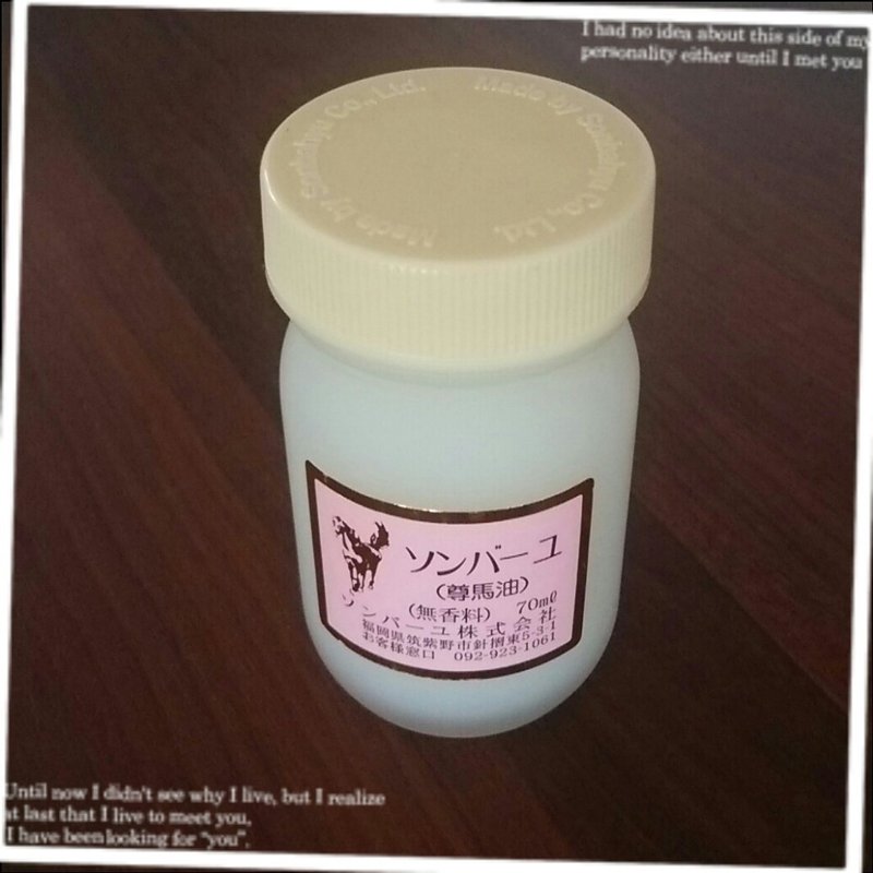 豆乳ローションを手作り 彩 Note 豆乳ローションを手作り 彩 Note