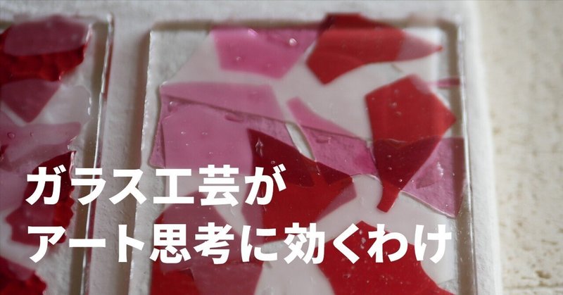 誰も デュシャン から逃れられない～《大ガラス》東京
