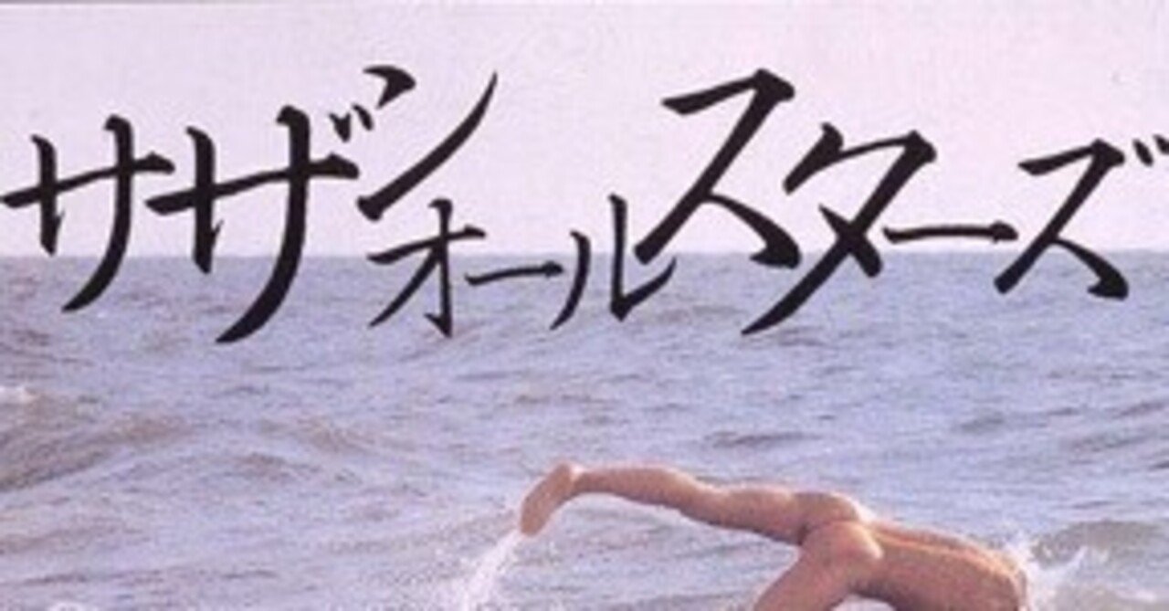 i4/バンドスコア サザンオールスターズNude Manヌードマンタブ譜