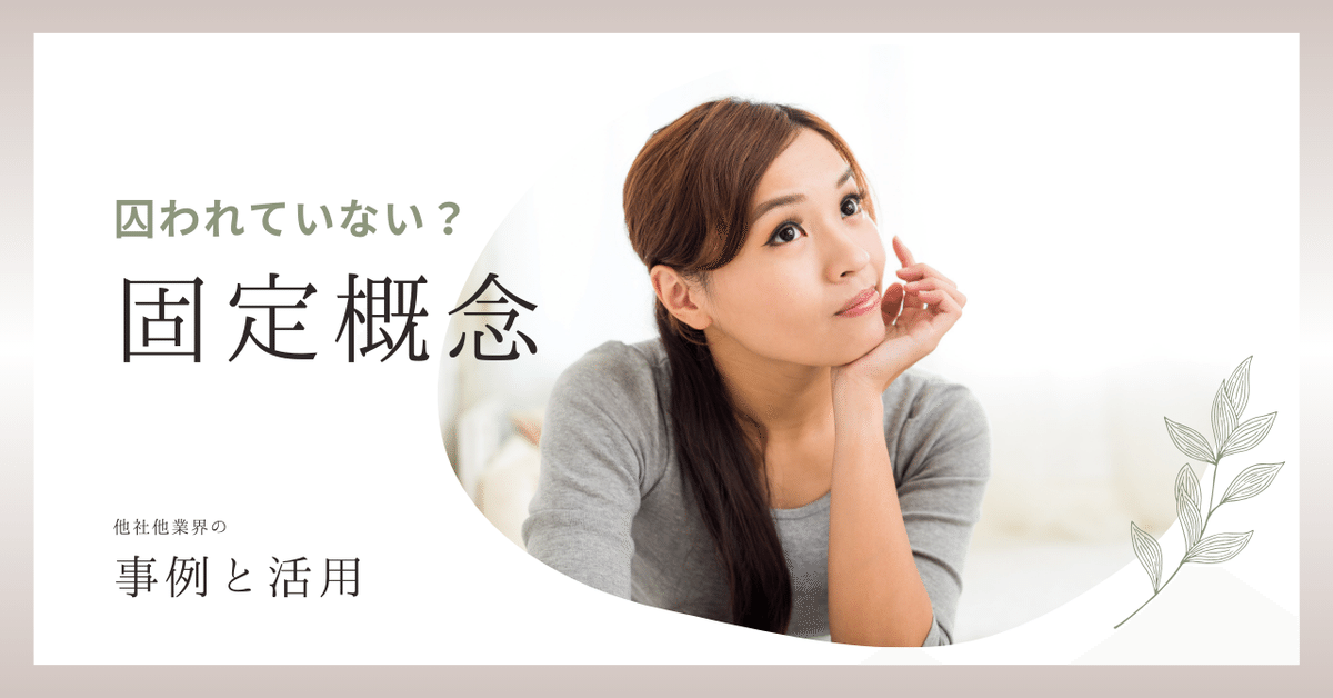 選ぶなら やり方は活かし方のヒント｜Satoshi Suyama ビジネス・経済