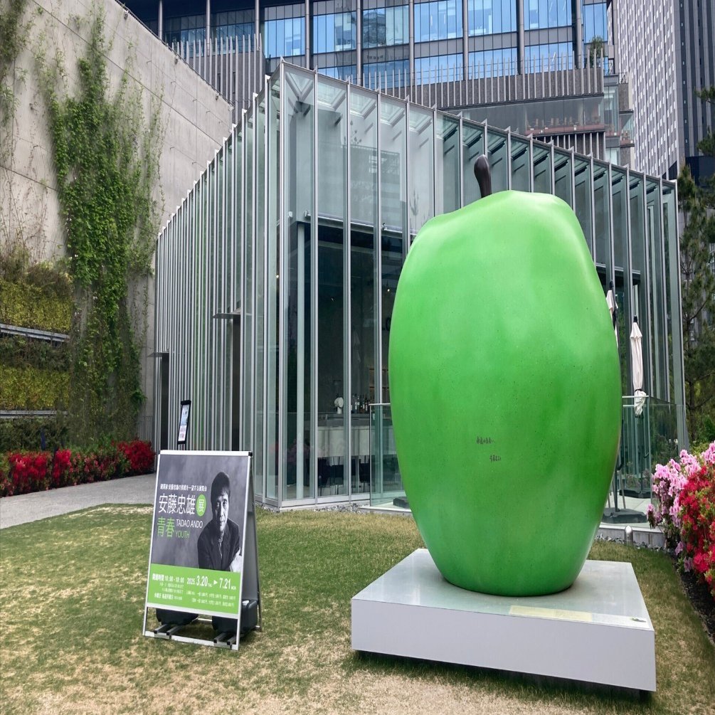 安藤忠雄　VS青春展　限定販売 TADAO ANDO 直筆サイン入 安藤忠雄展｜青春」展 VS．（ヴイエス）グラングリーン大阪うめきた