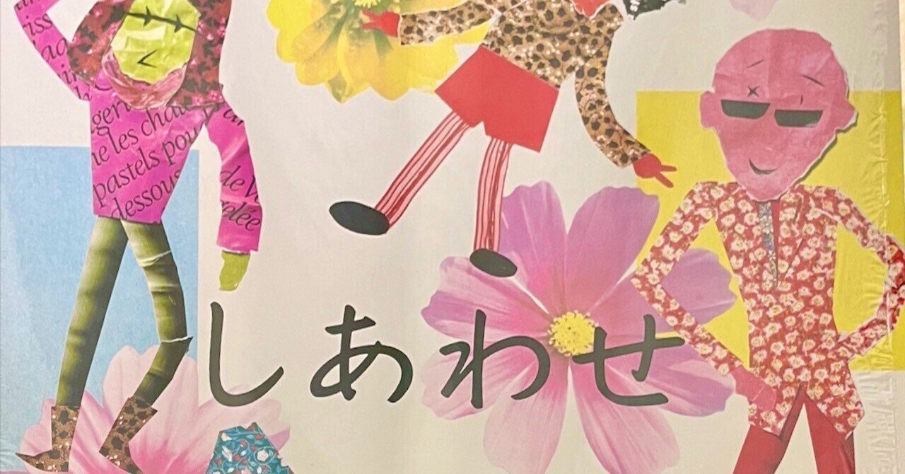 歌詞はパワーアップ、花咲かせたセカンド・アルバム 〜 爆風スランプ