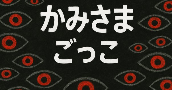 ゲームボーイアドバンス ドラクエ ドラクエ4 ドラゴンクエスト5