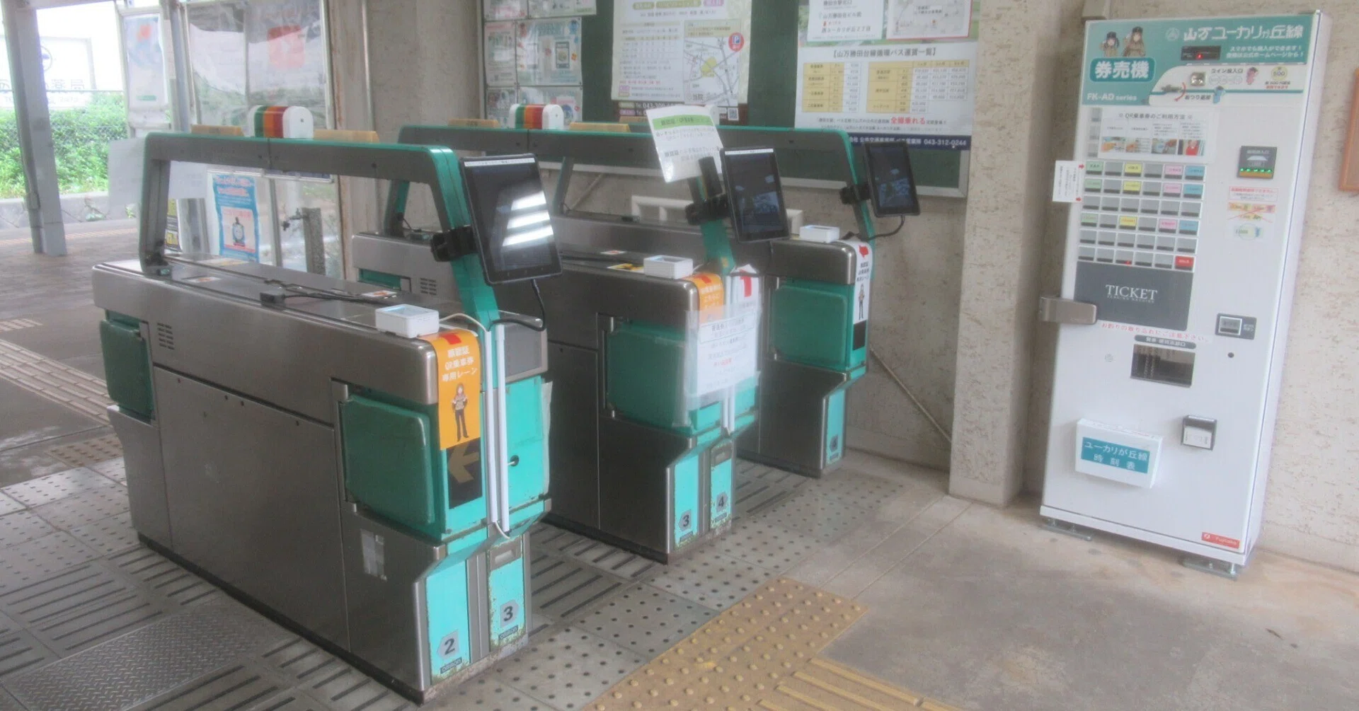 山万】磁気乗車券完全廃止後も旧式自動改札機は撤去せず｜全国交通