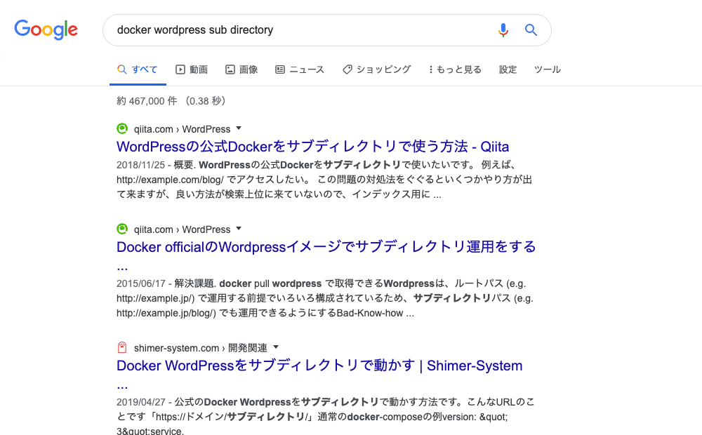 Wordpress On Dockerでwp自体をサブディレクトリ にインストールし Index Phpと Htaccessを自動で移動 書き換えする Kezzytak Note
