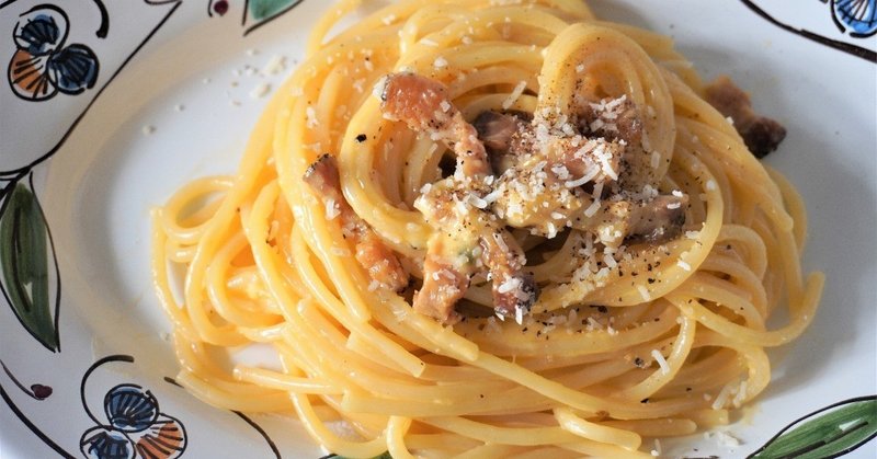 レシピ カルボナーラ 生クリーム仕立て 食の工房オフィスアルベロ イタリア料理教室 In 神戸 Note