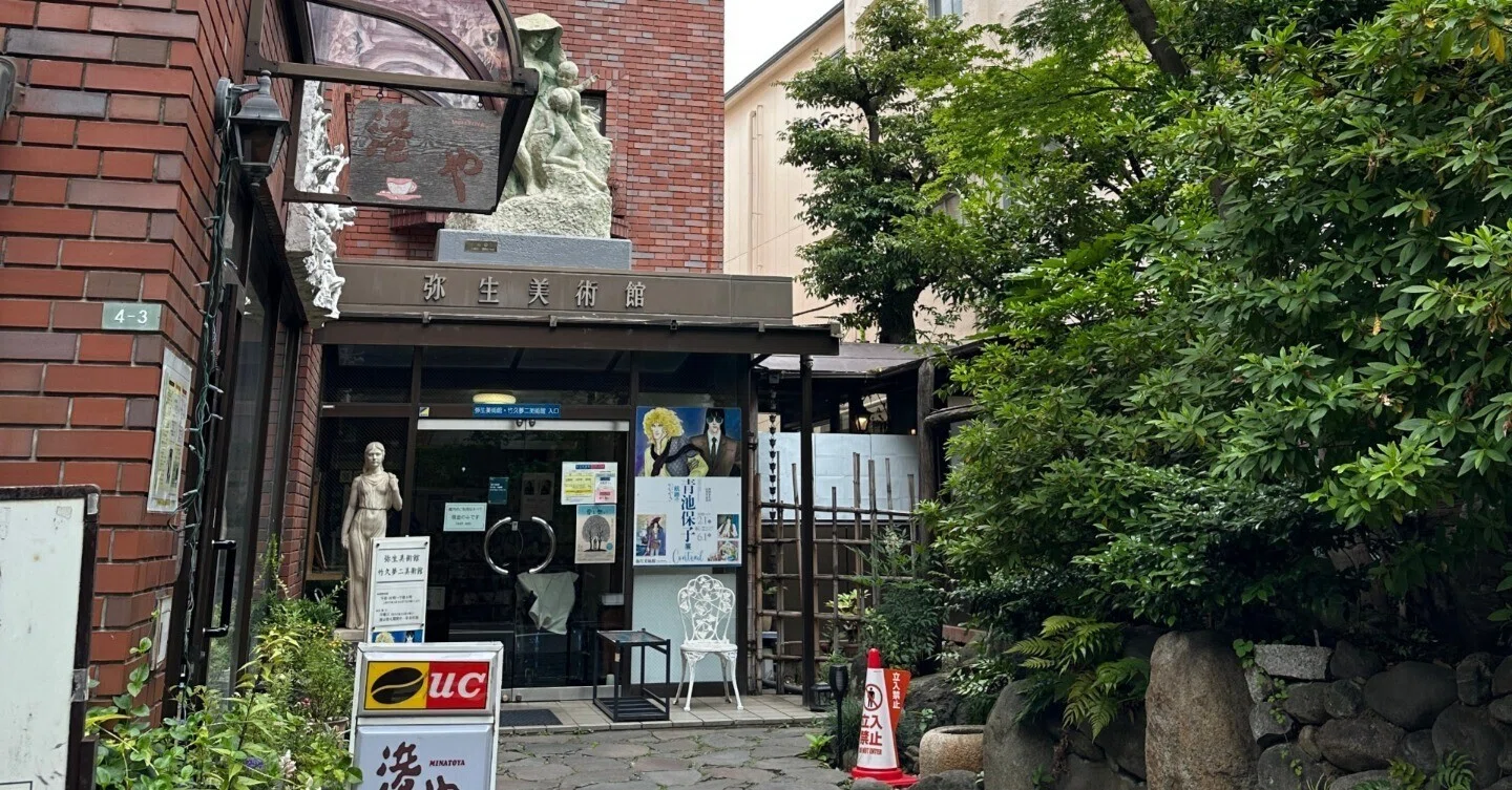 つぶやき通信2：青池保子展｜Saki