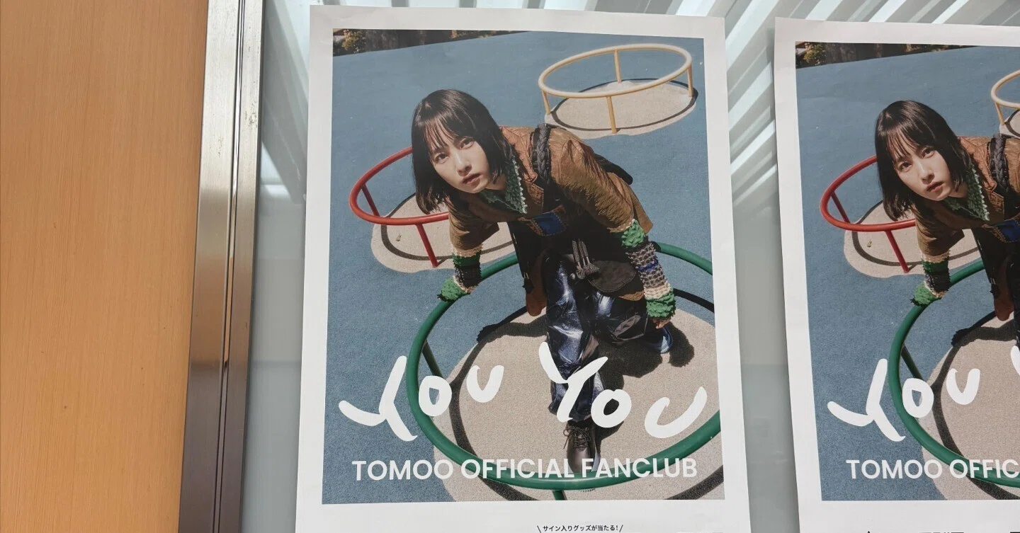 TOMOOという一人のアーティスト。ライブと、そこにあった