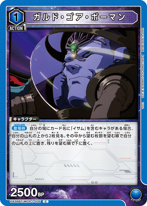 イサムガルド徹底解説＆環境考察(1万文字)｜ぬこっち