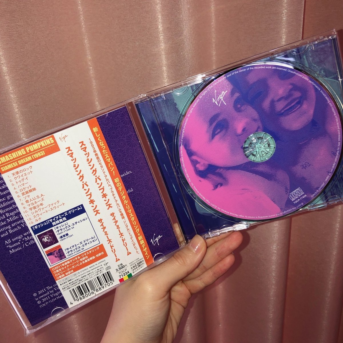 The Smashing Pumpkinsの『Siamese Dream』を聴いてみた編｜内山