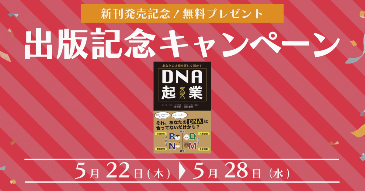 脳の謎 誰も知らない隠された能力 (ナショナル ジオグラフィック