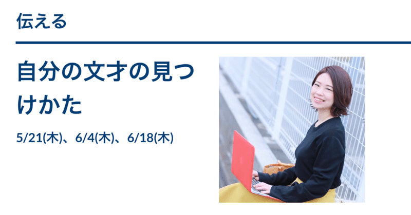 スクリーンショット_2020-02-12_12